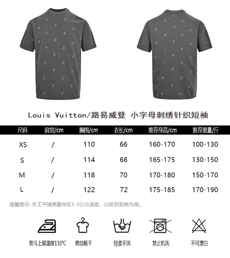 Louis Vuitton/Louis Vuitton small letter embroidered knitted short sleeves
